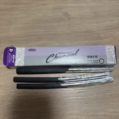 [즉시배송] 홀바인 스케치 차콜 D, 소프트 라운드, 3팩