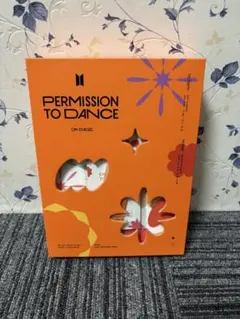PERMISSION TO DANCE ON STAGE