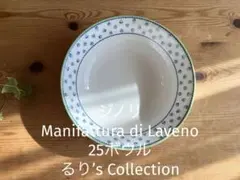 2026年最新】MANIFATTURA LAVENO DIの人気アイテム - メルカリ