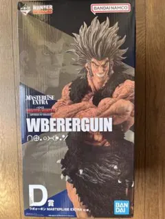 HUNTER×HUNTER 一番くじ D賞　ウボォーギン フィギュア