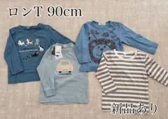 あゆみ様 リクエスト 2点 まとめ商品