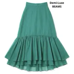 定価2.6万円Demi-Luxe BEAMS /オーガンジー ティアードスカートのサムネイル