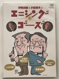 次郎物語 DVD 伊狩将人 樋口剛嗣 加藤剛 泉ピン子 さだまさし - メルカリ