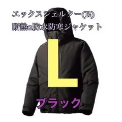 ワークマン　エックスシェルター断熱α防水防寒ジャケット　ブラックL