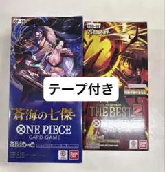 未開封テープ付き】ワンピースカード 蒼海の七傑 THE BEST Vol 2