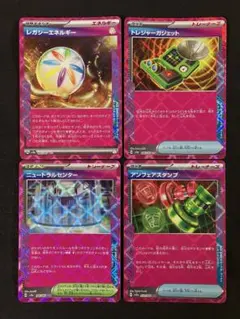 アンフェアスタンプほか、エーススペックまとめ売り4枚