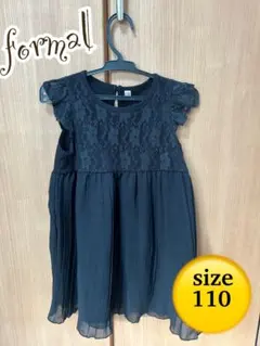 フォーマル ノースリーブワンピース 110サイズ 黒