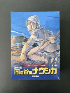 初版帯付】風の谷のナウシカ 第5巻 宮崎駿 - メルカリ