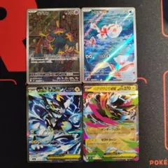 ポケモンカード 4枚セット AR SAR - メルカリ