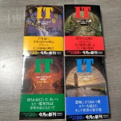 スティーヴン・キング ①21冊セット ヨドバシ.com - スティーヴン・キング大全 [単行本] 通販【全品無料配達】