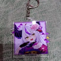 【ラプラス・ダークネス】ほろ〜かる　キーホルダー