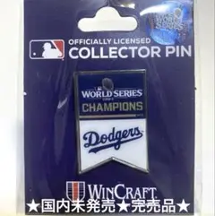 2024年ワールドシリーズチャンピオン LAドジャース コレクターズピン 限定品
