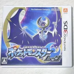 【動作確認済み】ポケットモンスター ムーン ※特典ポケモンカード付き