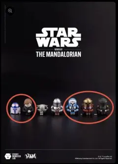 スターウォーズ スティッキーモンスターラボ ボックス 6体セット