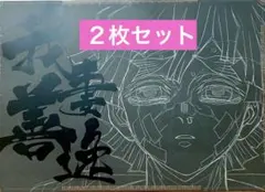 鬼滅の刃　ufotable DINING 無限城　ランチョンマット　善逸　愈史郎