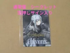 運命の始まり オブリビオニス PR Ave Mujica pr プロモ - メルカリ