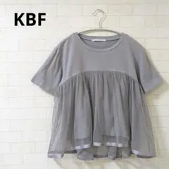 KBF チュール切替 半袖トップス グレー One フレア カットソーのサムネイル