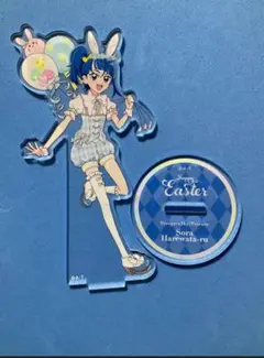 アクリルスタンド　ソラ・ハレワタール　イースター