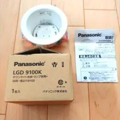 ダウンライト シーリングライト