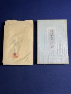 Item thumbnail for item 34d58c04-7e33-4cc2-8dad-0868dd424f7b