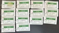 中学受験6年上社会 現代史公民 1-17回 全セット 暗記カード 予習シリ組分け