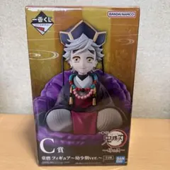 一番くじ 鬼滅の刃 姉の絆 C賞 童磨 フィギュア 幼少期ver.