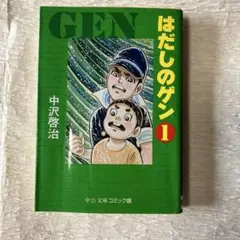 Item thumbnail for item 47bb84bd-b386-492a-9d8d-3b88d1b50c5b