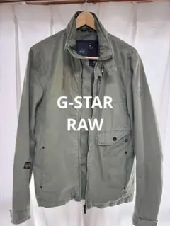 G-STAR RAW ミリタリージャケット オリーブグリーン