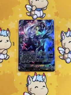 ヴァンガード 屍猟裂災 ロヴィーナ＆ズウィン RRR 2枚セット - メルカリ