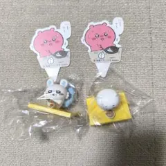 ちいかわ 松屋カレー ちいかわ モモンガ ピック付き