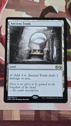 MTG 古えの墳墓 /Ancient Tomb(TE)英語版 - メルカリ