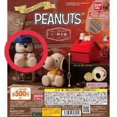 2025年最新】Peanuts Snoopy 貯金箱の人気アイテム - メルカリ