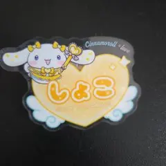 イコラブ ファミマ シナモロール オリジナルアクリルバッジ　瀧脇笙古