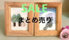 シーグラスアート アート・写真