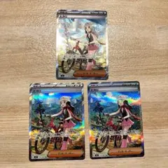 ヒカリ SAR MEGA 拡張パック インフェルノX PSA10 - メルカリ