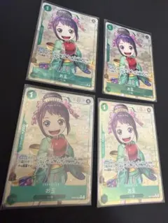 お玉 4枚セット OP07-022 パラレル | Mercari