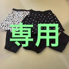 ベビードール 10分丈スカッツ 2点セット 120