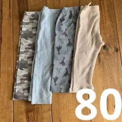 ユニクロベビー　レギンス　まとめ売り　80