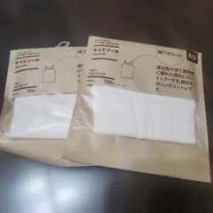 MUJI ベビー キャミソール ベビーピンク 80cm 2枚セット