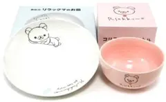 リラックマ ★ コリラックマ【２個セット】