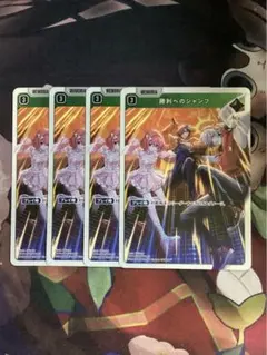 Xross Stars クロススターズ 勝利へのジャンプ SR 4枚