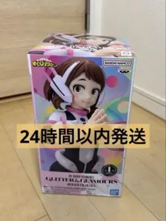 2026年最新】フィギュア 僕のヒーローアカデミアの人気アイテム - メルカリ