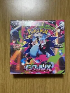 【新品・未開封】ポケモンカード インフェルノX 1BOX シュリンク付き
