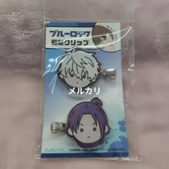 ブルーロック 前髪クリップ 凪誠士郎 御影玲王