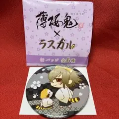 2026年最新】薄桜鬼 缶バッジ 風間の人気アイテム - メルカリ