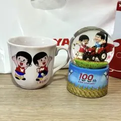 新品未使用　ヤンマー　ヤン坊マー坊　スノードーム　マグカップ　2点セットのサムネイル