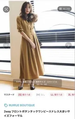 2wayフロントボタンタックワンピースドレス