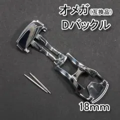 2026年最新】オメガ 尾錠 16mmの人気アイテム - メルカリ