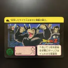 Item thumbnail for item 661320c5-e4e6-469a-8a43-c1477c9ce610