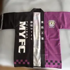 2026年最新】藤枝MYFCの人気アイテム - メルカリ